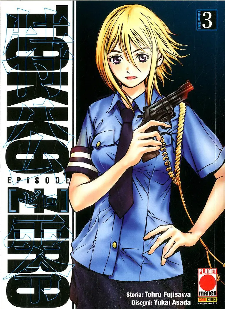 Volume cover